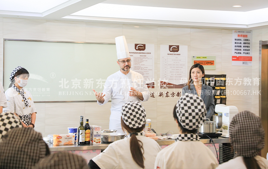 舔小骚屄在线视频北京新东方烹饪学校-学生采访